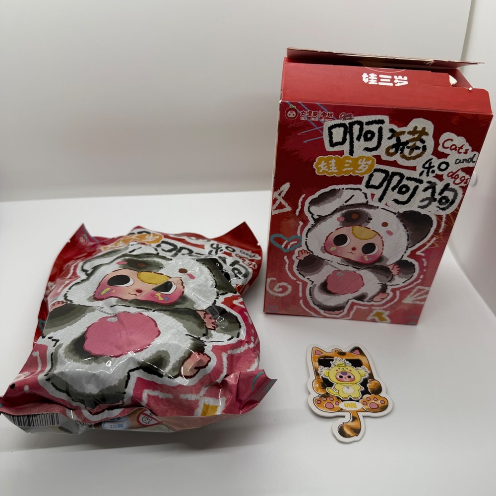 BB3 Cats & Dogs Confirmed Green Monster Sealed Bag Plush Doll